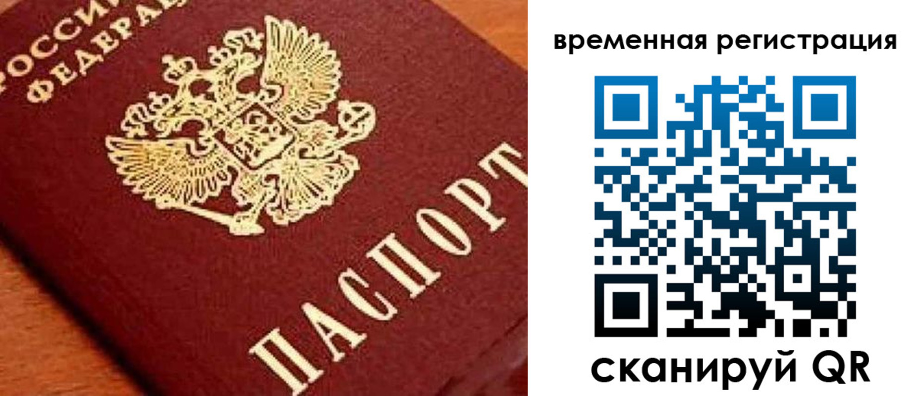 где прописаться в Обояни