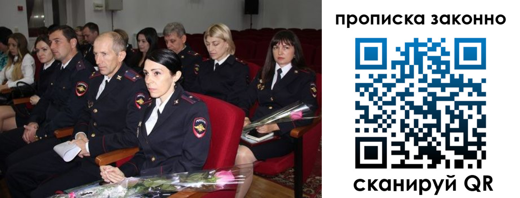 регистрация в Обояни