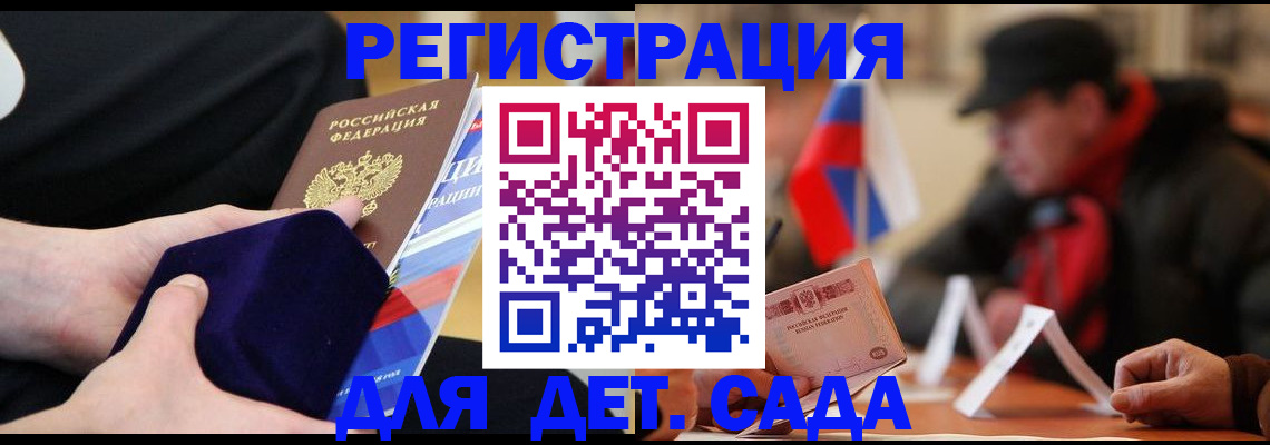 временная регистрация госуслуги в Обояни